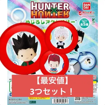 HUNTER x HUNTER 메지루시 액세서리 곤 키루아 히소카