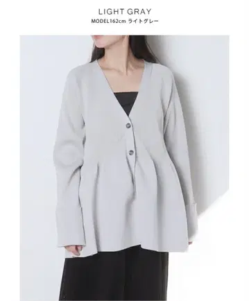 새상품급 미 페플럼 니트 가디건 라이트 그레이