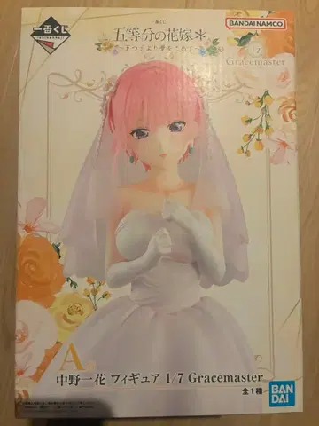 [ 제일복권 ] 5등분의 신부 A상 미개봉