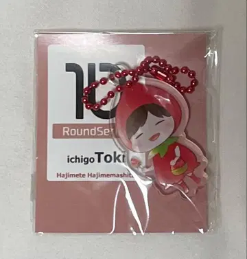 쿠레타 마키네 Round Series 10 아크릴 키링