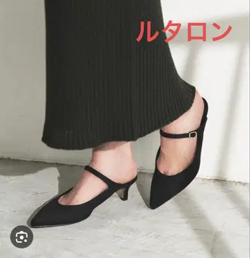 루탈론 스트랩 뮬 4.5cm