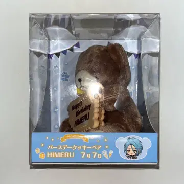 앙스타 바베아 HiMERU