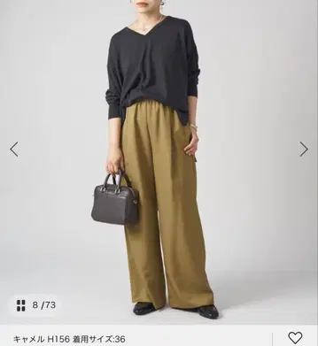 새상품 이에나 울 혼방 트리아세 릴랙스 팬츠 카멜 와이드 팬츠