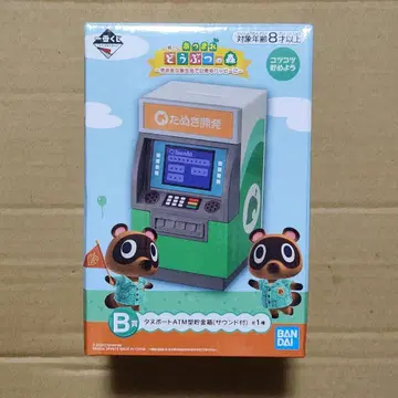 모여봐요 동물의 숲 제일복권 B상 타누포트 ATM형 저금통