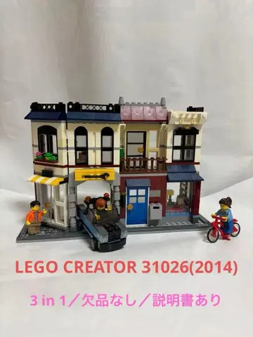 LEGO CREATOR 30126 바이크 샵과 카페 2014