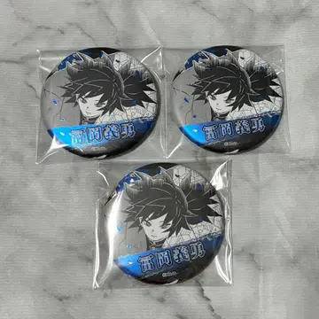 귀멸의 칼날 토미오카 기유 데 컬렉션 캔뱃지 원작