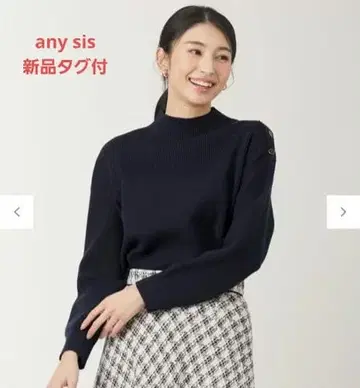 애니 시스 [세탁 가능] 리브 콤비 버튼 니트 네이비 온워드 카시야마