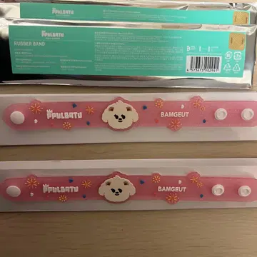 TXT 뿔바투 SUMMER 바움구트 러버 밴드 2세트