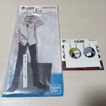 주술회전 제일복권 고죠 사토루 아크릴 스탠드