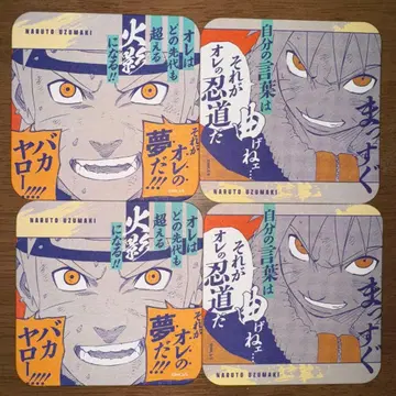 NARUTO 나루토 아트 코스터 점페스 나루토