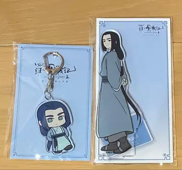 뤄샤오헤이셴지 라소흑전기2 아크릴 스탠드 키링 무겐 무한