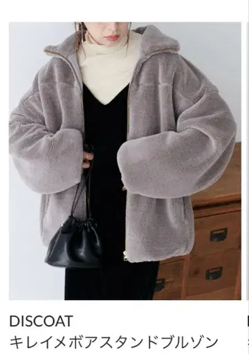 Discoat 디스코트 보아 블루종