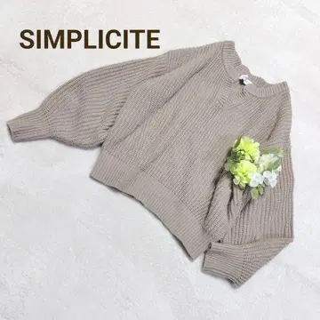 심플 시티에 심플 니트 풀오버 볼륨 소매 베이지