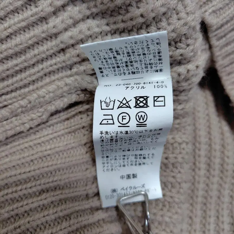 9번째 상품 이미지