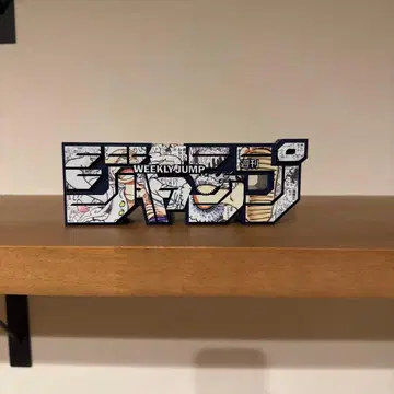 점프 로고 피규어 원피스