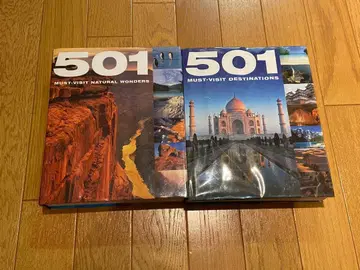 501 MUST-VISIT 시리즈 2권 세트