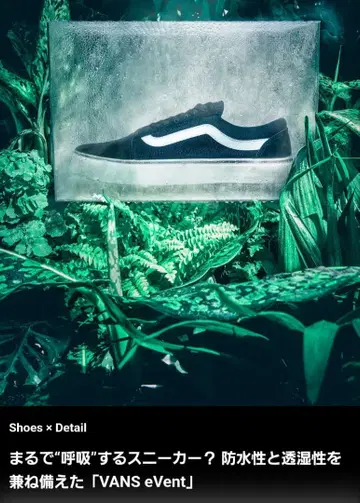 VANS 반스 올드스쿨 방수 eVent