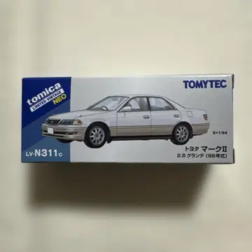 토미카 리미티드 빈티지 네오 토요타 마크 II