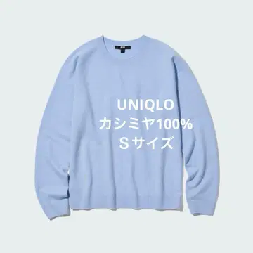 유니클로 3D 캐시미어 크루넥 스웨터 라이트 블루 S