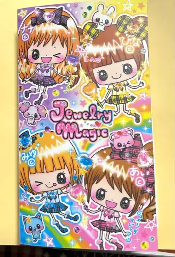 헤이세이 레트로 씰북 주얼리 매직 여아용