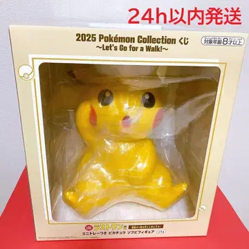 제일복권 포켓몬 2025 라스트원상 피카츄