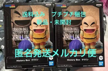 드래곤볼 피규어 History Box 크리링