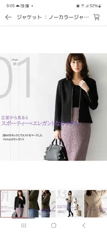 노카라 자켓 블랙