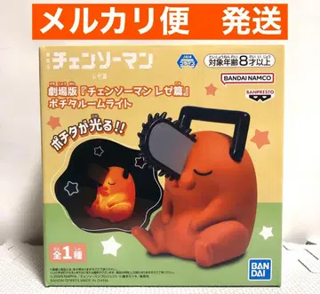 극장판 [ 체인소 맨 레제편 ] 포치타 룸 라이트 피규어