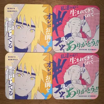 NARUTO 나루토 아트 코스터 점페스 미나토 쿠시나