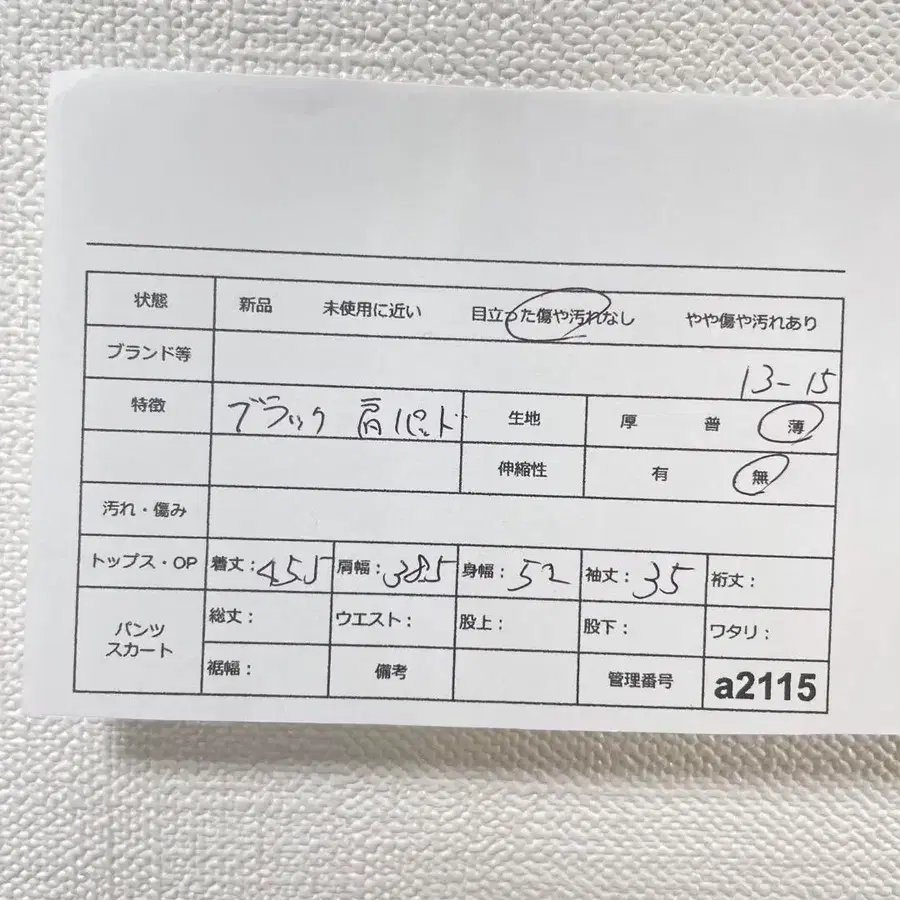 10번째 상품 이미지