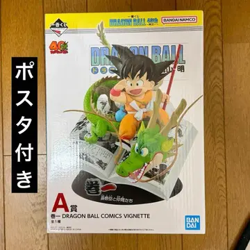 제일복권 DRAGON BALL 40th ~그 첫 번째~ A상 권일 피규어