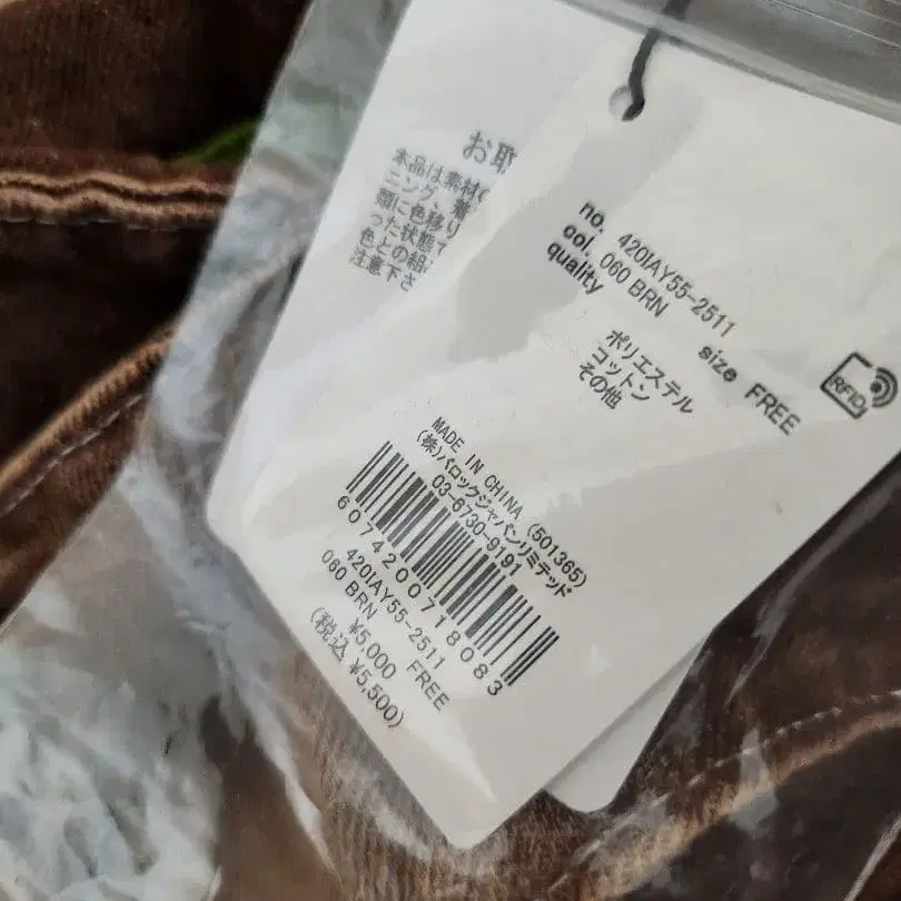 7번째 상품 이미지