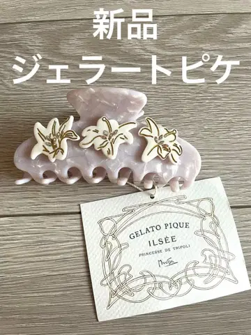 [새상품] 젤라또피케 트리폴리의 공주님 일제 반즈 클립
