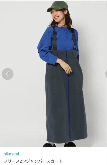 niko and - ZIP 오버롤 스커트 그레이