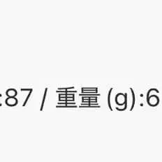 8번째 상품 이미지