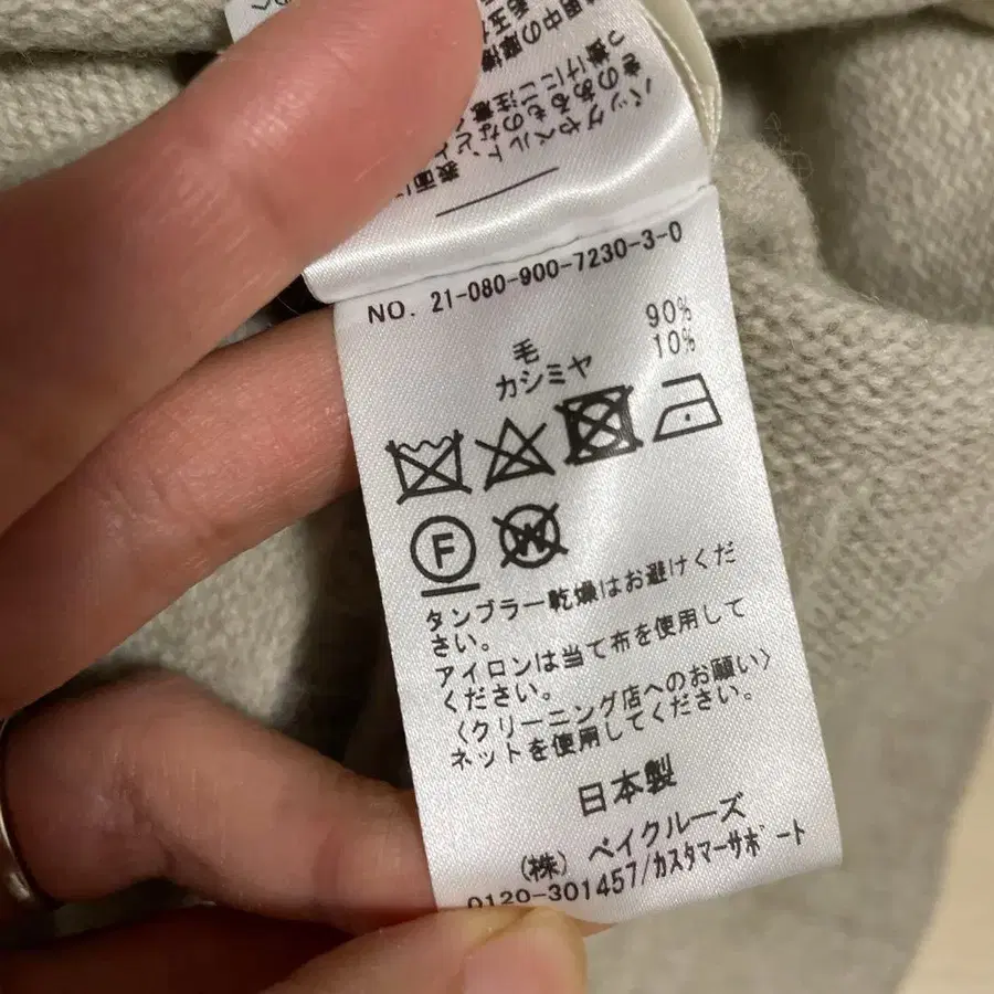 7번째 상품 이미지