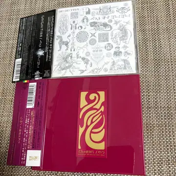 나카지마 유미 천상의 빛 초회반 + GO!GO!7188 베스트