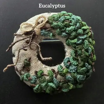 입체 자수 리스 브로치