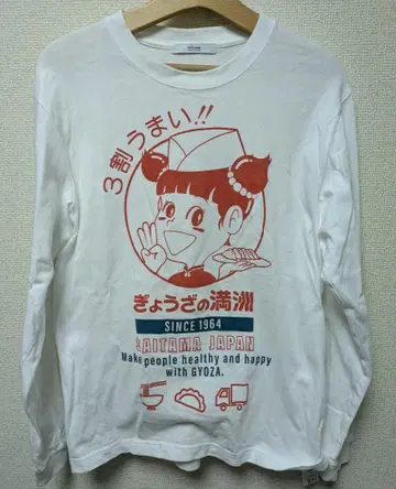 교자노 만슈 별주 프린트 롱 슬리브