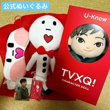 동방신기 유노 CHECK THIS OUT 유로디 봉제 인형 트레이딩 카드