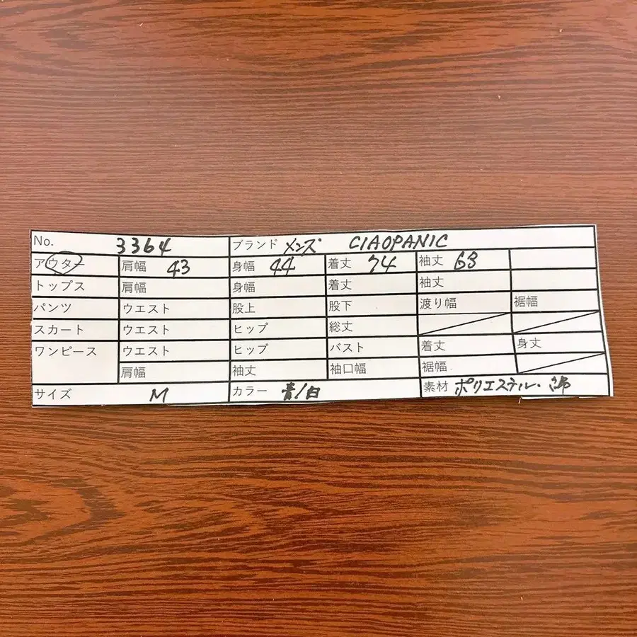 10번째 상품 이미지