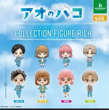 푸른상자 컬렉션 피규어 RICH 전 4종 컴플리트