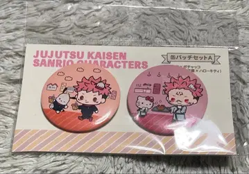 주술회전 산리오 이타도리 스쿠나 포차코 키티 캔뱃지