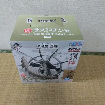 제일복권 원피스 장인의 계보 패극 샹크스 라스트 원상 먹물식 ver