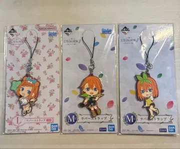 5등분의 신부 제일복권 나카노 네잎 러버 스트랩 3개 세트