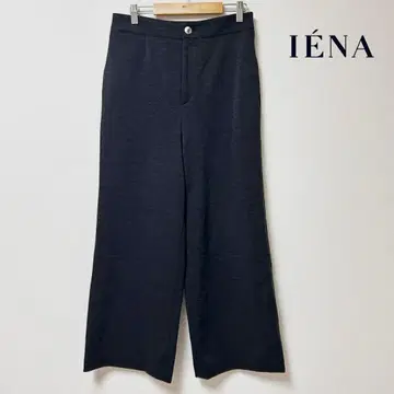 IENA 맨투맨 울 와이드 팬츠 38 무지