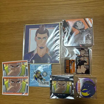 하이큐!! 아즈마네 아사히 굿즈 묶음 판매