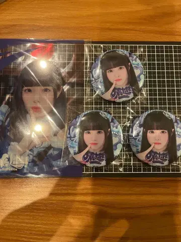 iLiFE! 온라인 복권 부도칸 카렌