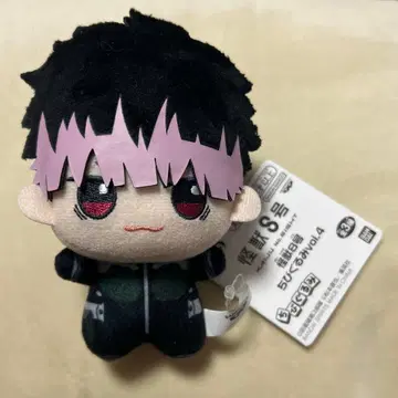 괴수 8호 SD 인형 vol.4 나루미 겐