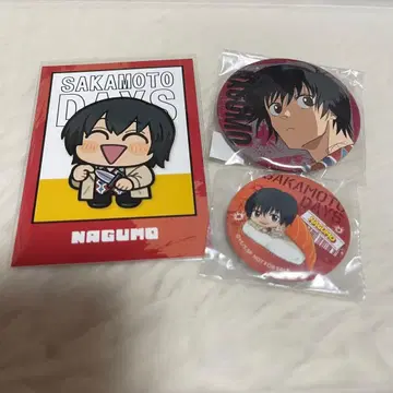 사카모토 데이즈 오오카와 부쿠부 나구모 요이치 특전 캔뱃지
